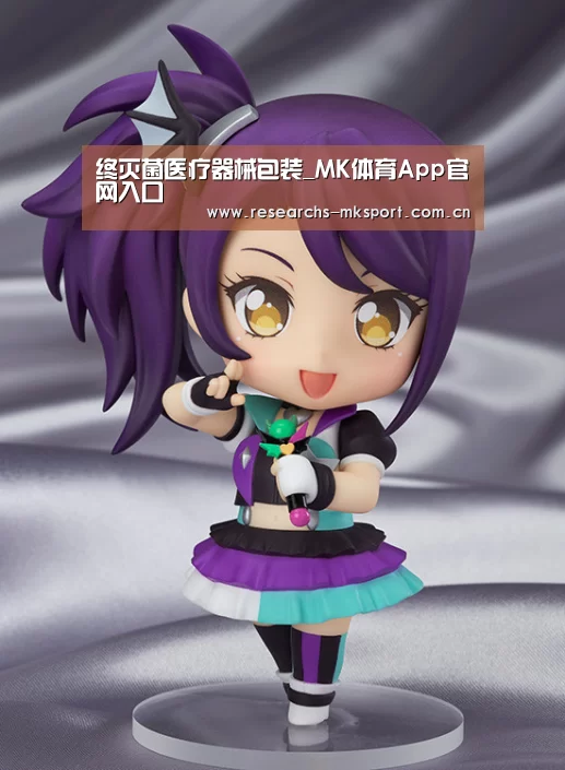 终灭菌医疗器械包装_MK体育App官网入口 (图2) MK体育App官网入口