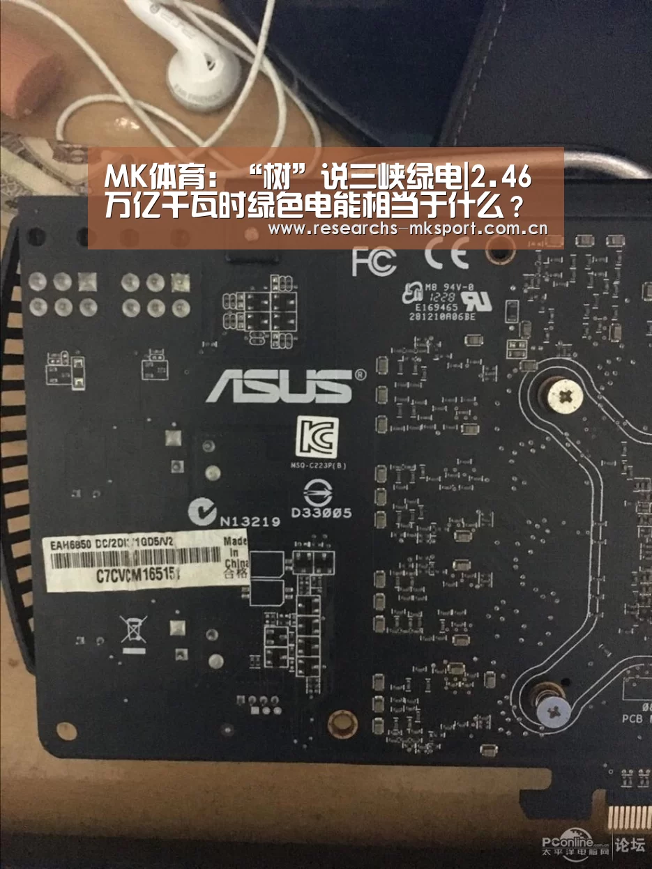  MK体育