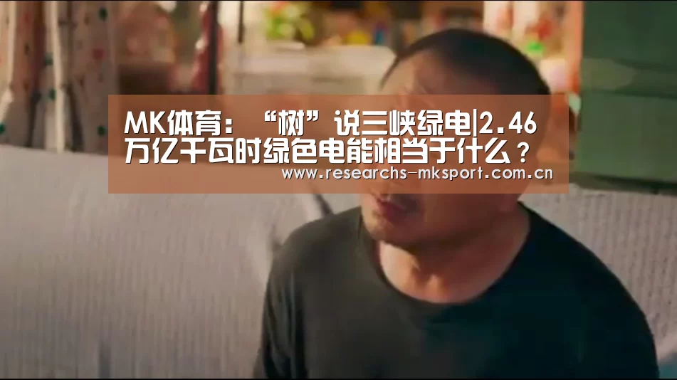 MK体育App官网入口 