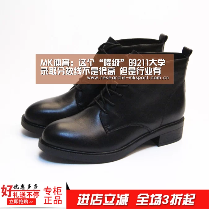 MK体育:这个“降级”的211大学录取分数线不是很高 但是行业有名 就业很好(图3) MK体育App官网入口