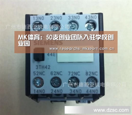  MK体育