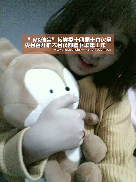 MK体育App官网入口 