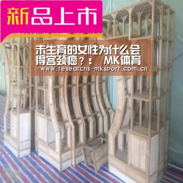  MK体育