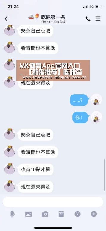 MK体育App官网入口 