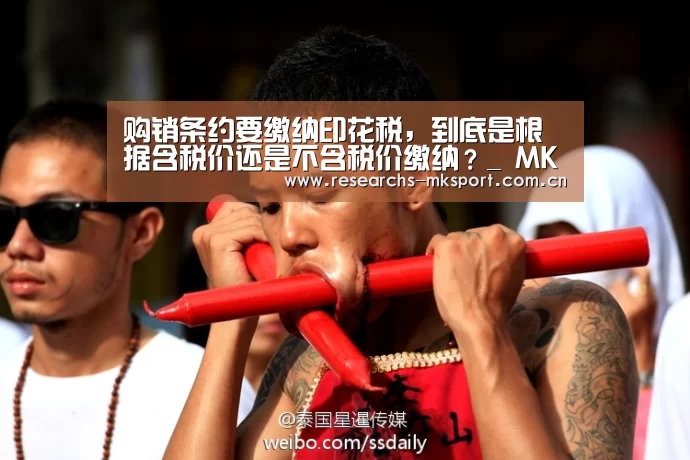  MK体育