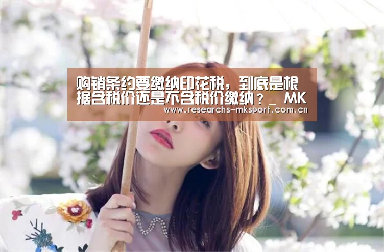 MK体育App官网入口 