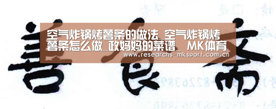 MK体育App官网入口 