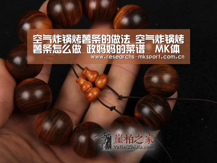 MK体育App官网入口 
