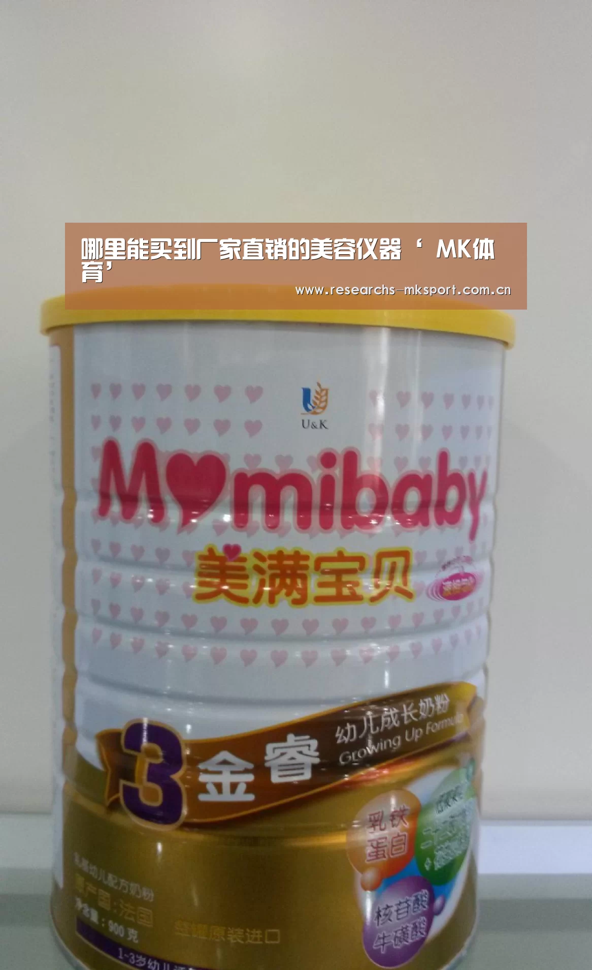 MK体育App官网入口 