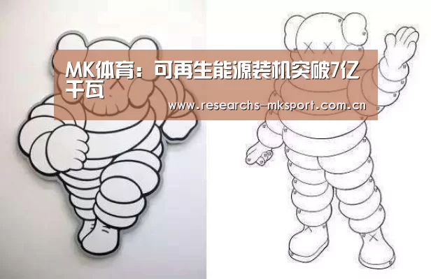 MK体育App官网入口 