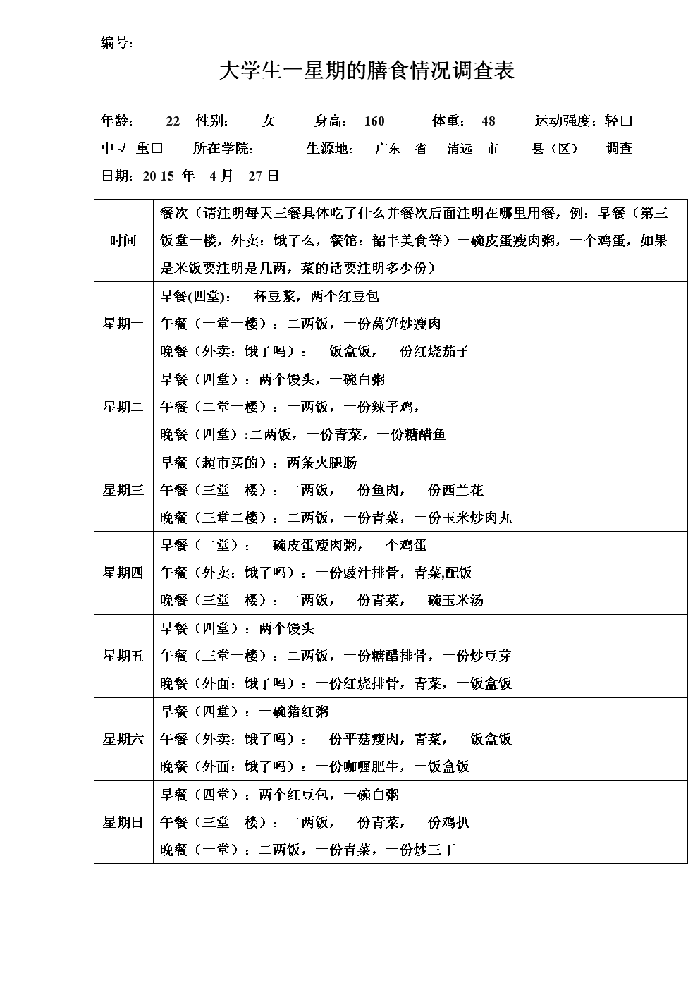  MK体育