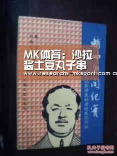 MK体育:沙拉酱土豆丸子串的做法_沙拉酱土豆丸子串怎么做_sourcehe的菜谱(图3) MK体育