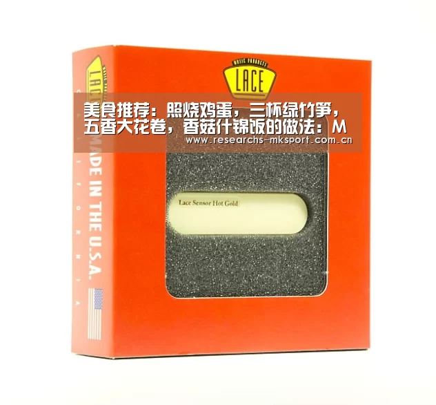 美食推荐:照烧鸡蛋,三杯绿竹笋,五香大花卷,香菇什锦饭的做法:MK体育App官网入口 (图1) MK体育