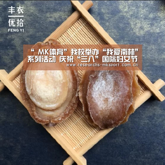 “ MK体育”我校举办“我爱南林”系列活动  庆祝“三八”国