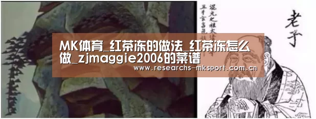  MK体育
