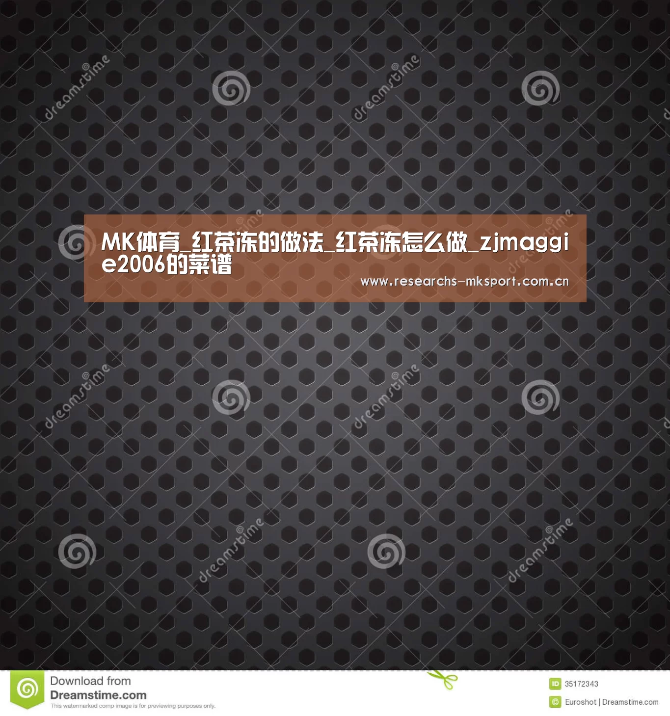 MK体育App官网入口 