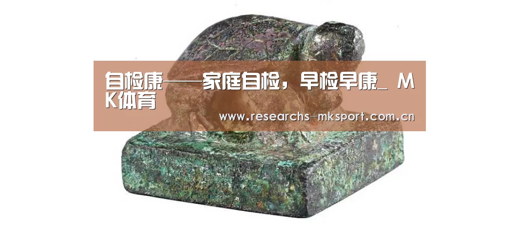  MK体育