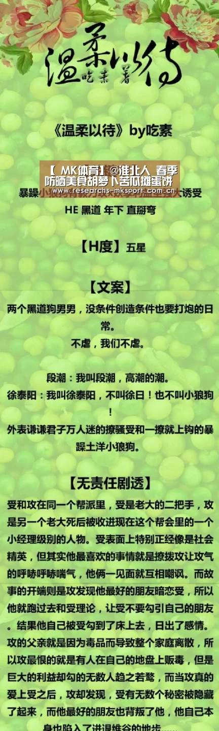 MK体育App官网入口 