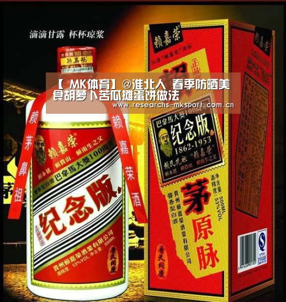  MK体育