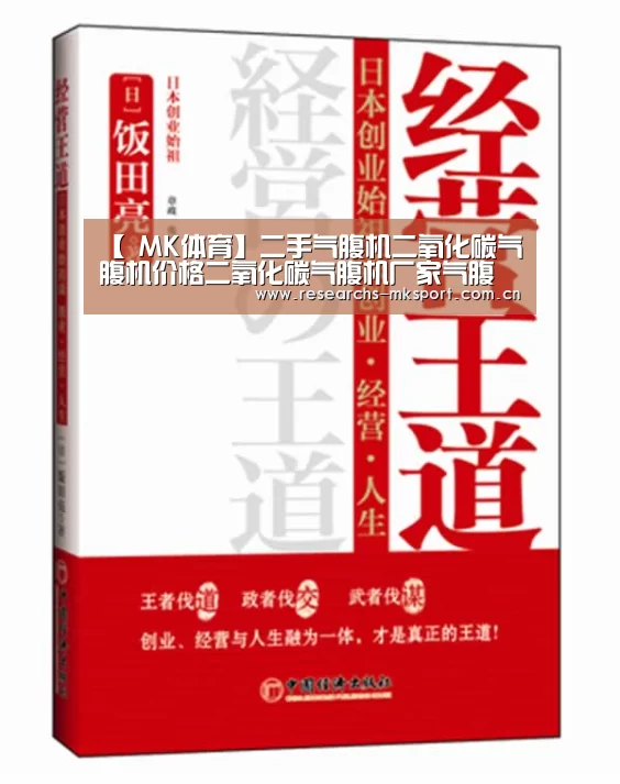 MK体育App官网入口 