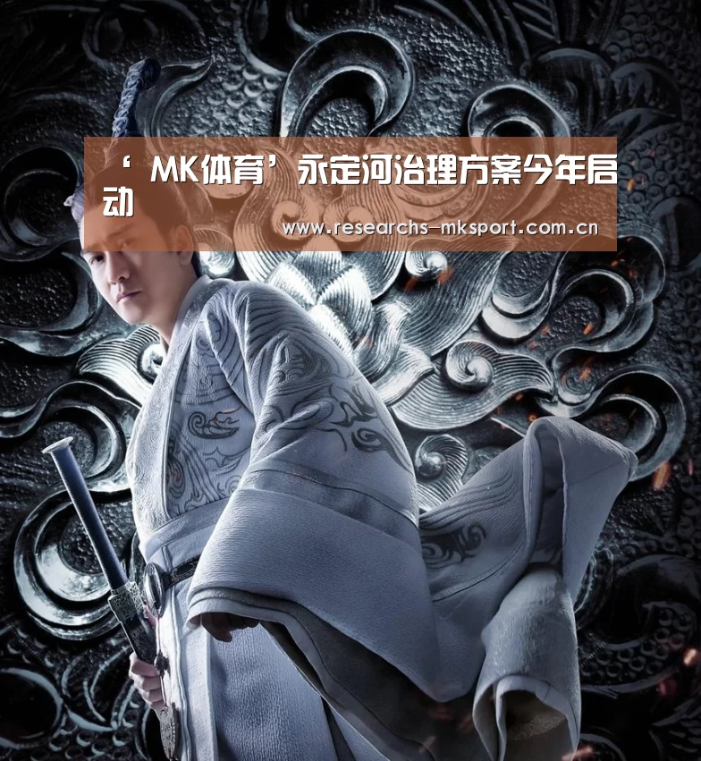  MK体育